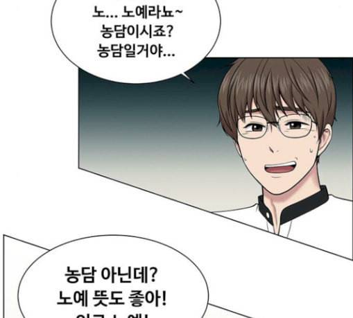 중증외상센터 골든 아워 13화 과거 70