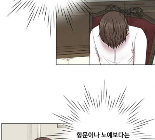 중증외상센터 골든 아워 13화 과거 73