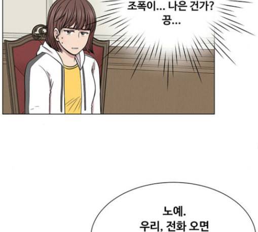 중증외상센터 골든 아워 13화 과거 74