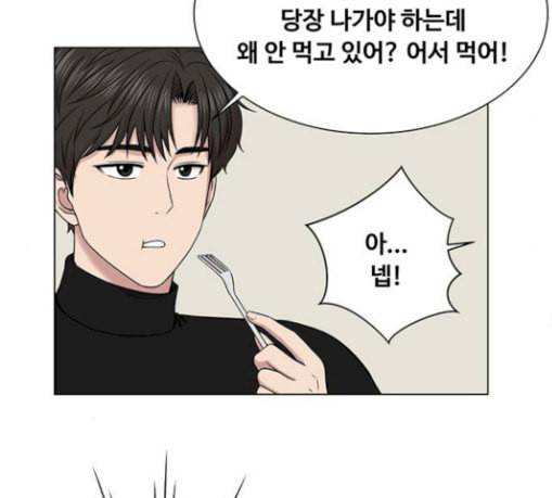 중증외상센터 골든 아워 13화 과거 75