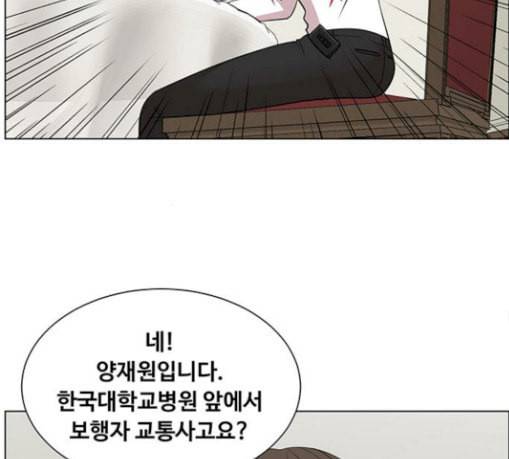 중증외상센터 골든 아워 13화 과거 78