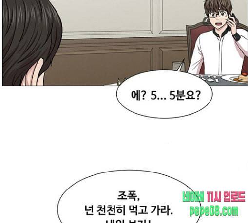 중증외상센터 골든 아워 13화 과거 81