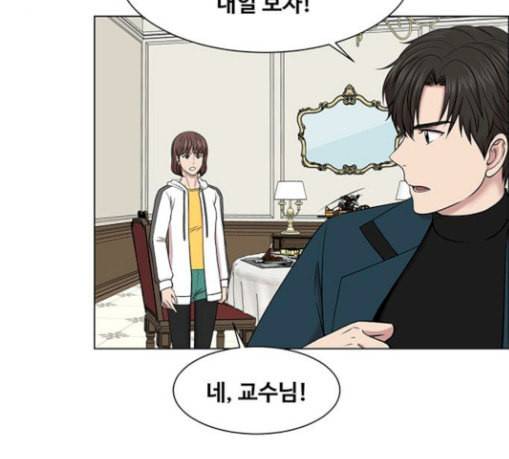 중증외상센터 골든 아워 13화 과거 82