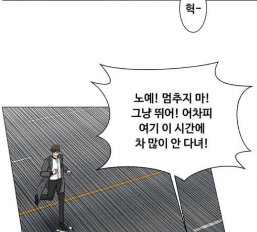 중증외상센터 골든 아워 13화 과거 84