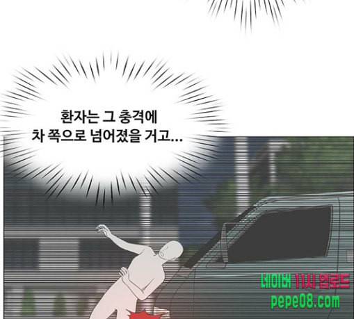 중증외상센터 골든 아워 13화 과거 91