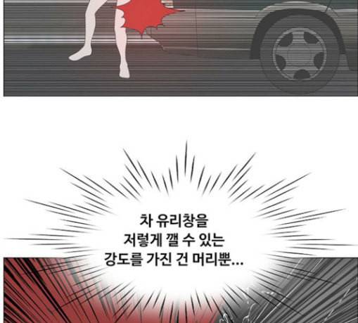 중증외상센터 골든 아워 13화 과거 92