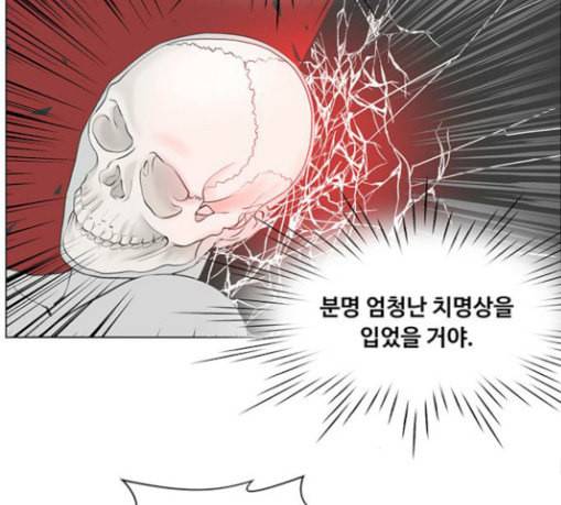 중증외상센터 골든 아워 13화 과거 93