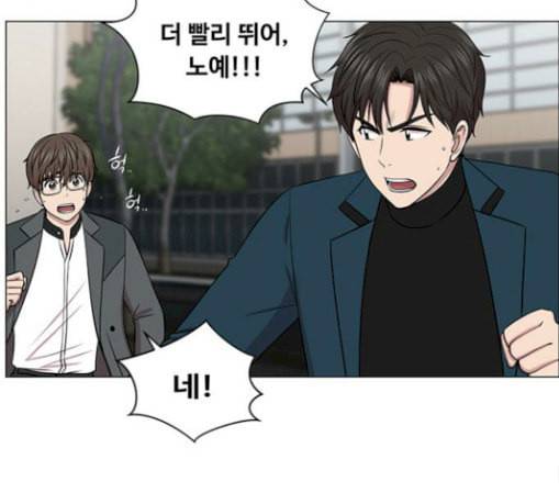 중증외상센터 골든 아워 13화 과거 94