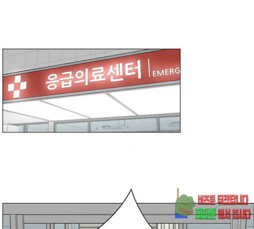 중증외상센터 골든 아워 13화 과거 96