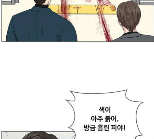 중증외상센터 골든 아워 13화 과거 98
