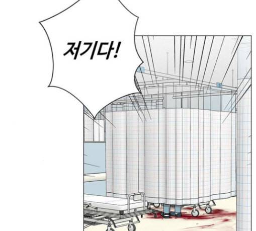 중증외상센터 골든 아워 13화 과거 100