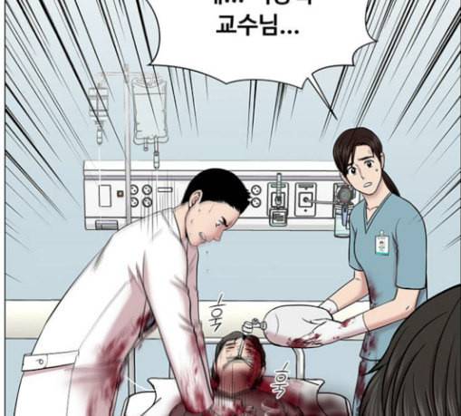 중증외상센터 골든 아워 13화 과거 105