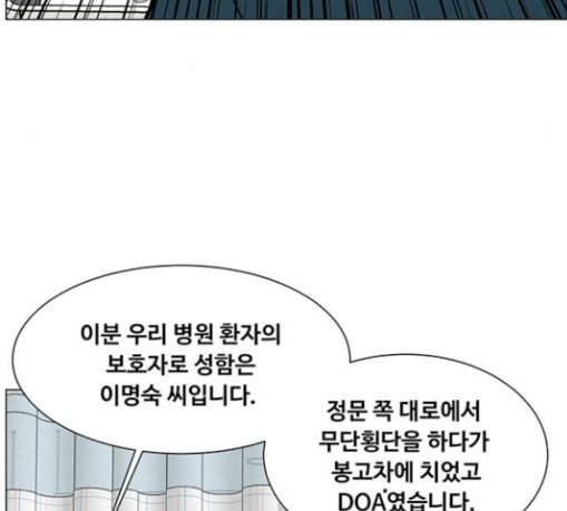 중증외상센터 골든 아워 13화 과거 107