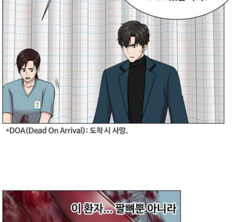 중증외상센터 골든 아워 13화 과거 108