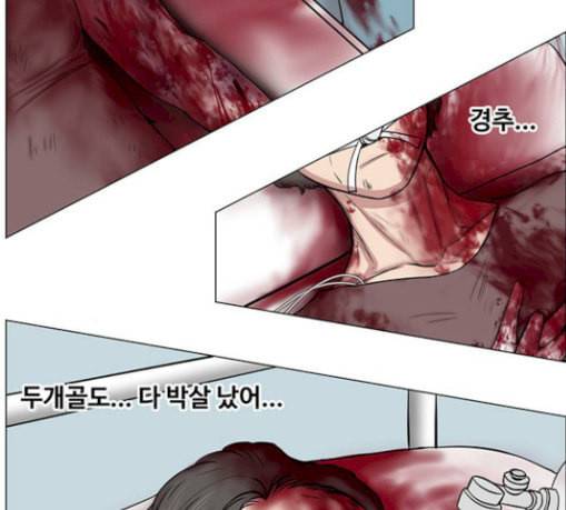 중증외상센터 골든 아워 13화 과거 109