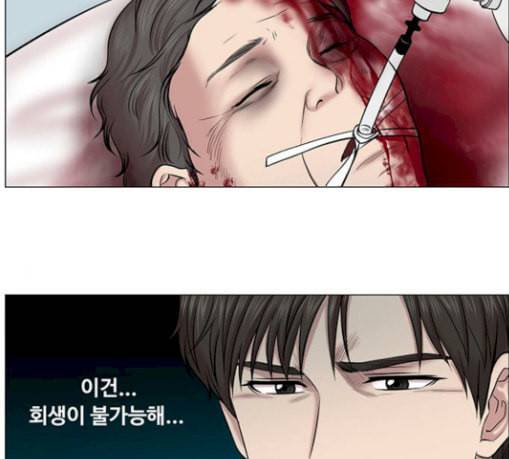 중증외상센터 골든 아워 13화 과거 110