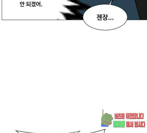 중증외상센터 골든 아워 13화 과거 116