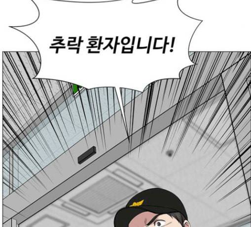 중증외상센터 골든 아워 13화 과거 117