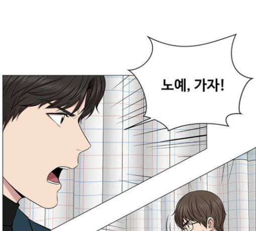 중증외상센터 골든 아워 13화 과거 120