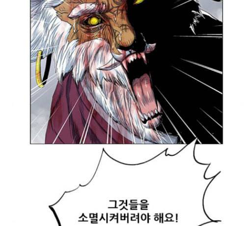 호랑이형님 2부 168화 그날 거인들의 사투 7 14