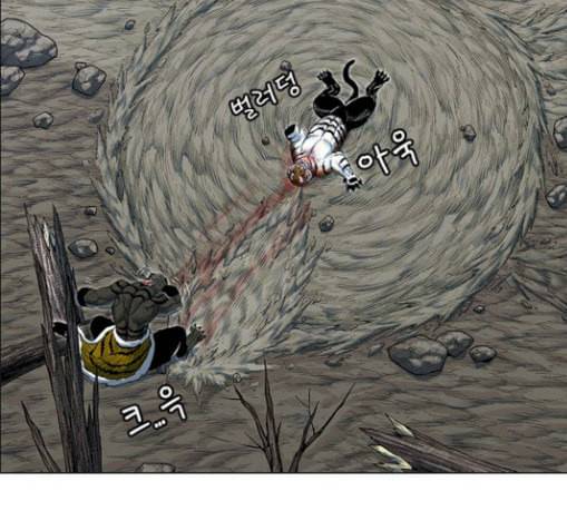호랑이형님 2부 168화 그날 거인들의 사투 7 40