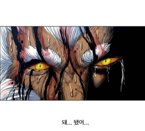 호랑이형님 2부 168화 그날 거인들의 사투 7 62