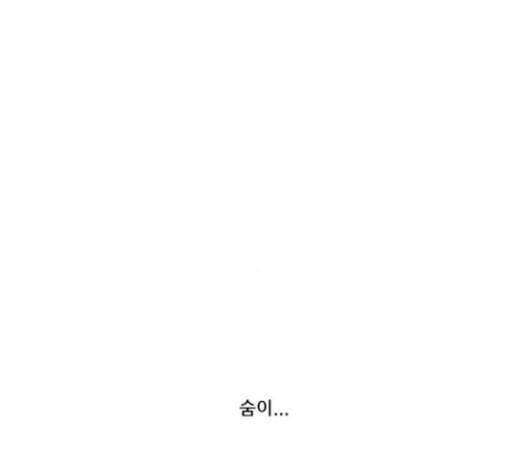 호랑이형님 2부 168화 그날 거인들의 사투 7 63