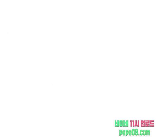 호랑이형님 2부 168화 그날 거인들의 사투 7 67