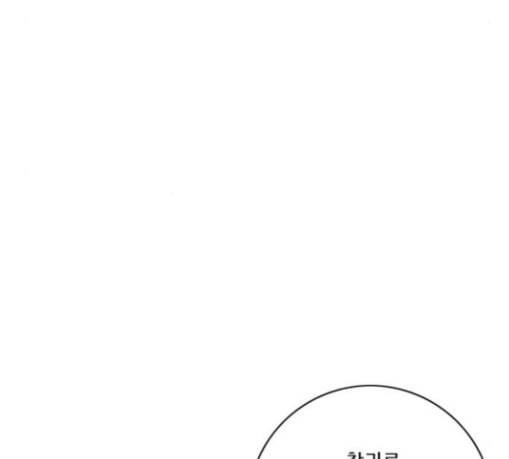 호랑이형님 2부 168화 그날 거인들의 사투 7 68