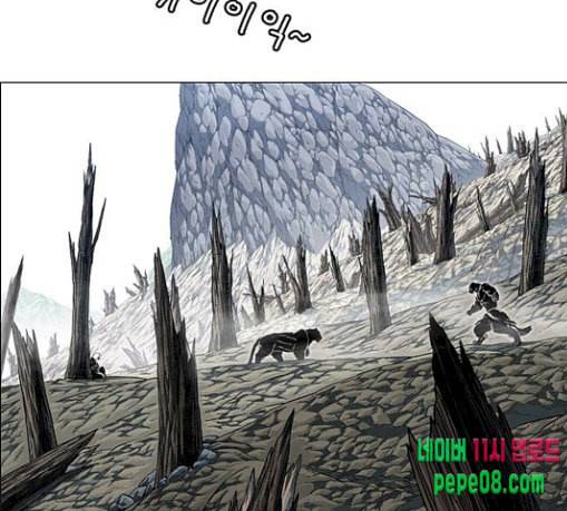 호랑이형님 2부 168화 그날 거인들의 사투 7 81