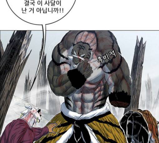 호랑이형님 2부 168화 그날 거인들의 사투 7 115