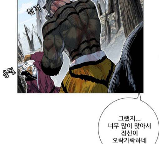 호랑이형님 2부 168화 그날 거인들의 사투 7 120