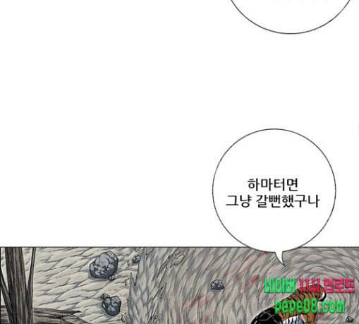 호랑이형님 2부 168화 그날 거인들의 사투 7 121