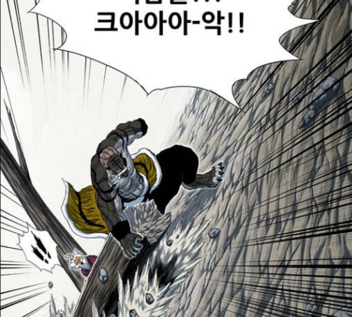 호랑이형님 2부 168화 그날 거인들의 사투 7 130