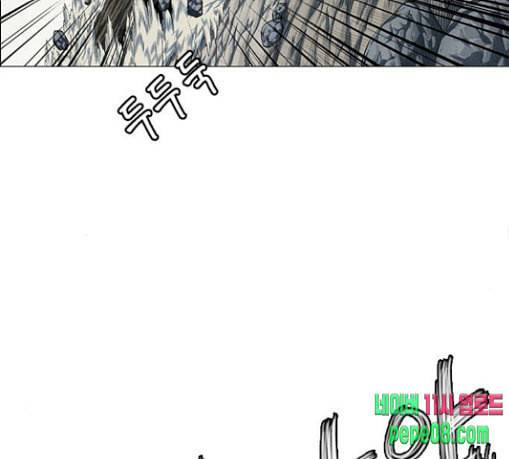호랑이형님 2부 168화 그날 거인들의 사투 7 131