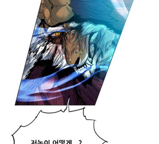 호랑이형님 2부 168화 그날 거인들의 사투 7 144
