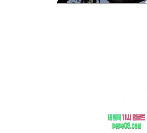 호랑이형님 2부 168화 그날 거인들의 사투 7 147