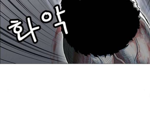 호랑이형님 2부 168화 그날 거인들의 사투 7 149