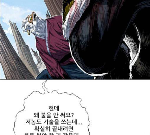 호랑이형님 2부 168화 그날 거인들의 사투 7 176