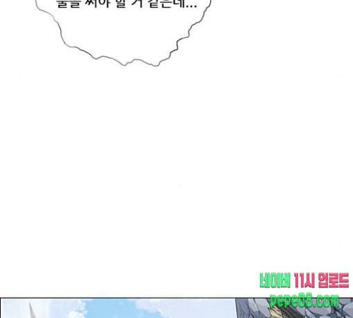 호랑이형님 2부 168화 그날 거인들의 사투 7 177