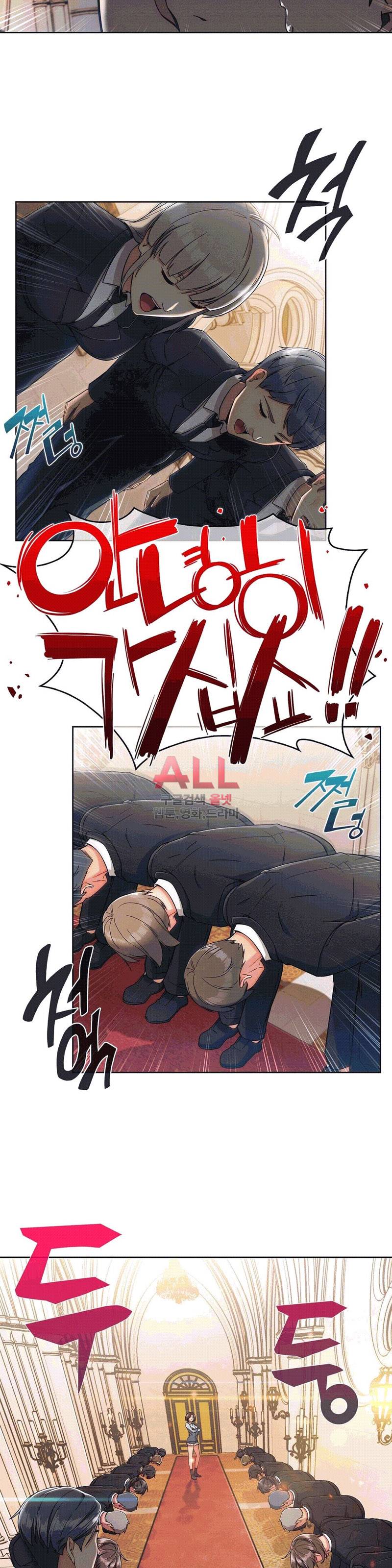 상아 92화 5