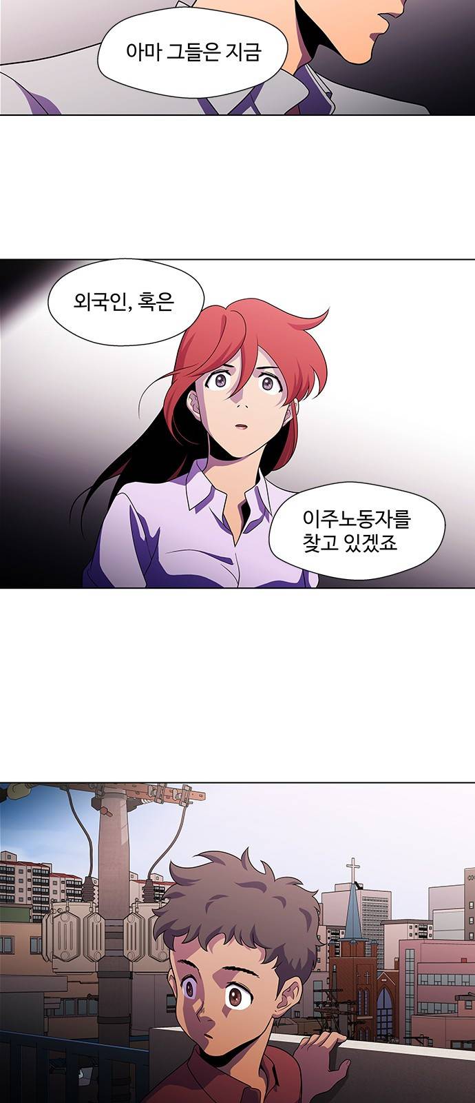 닥터 프로스트 시즌 4 19 Ep4 여우굴 3 2