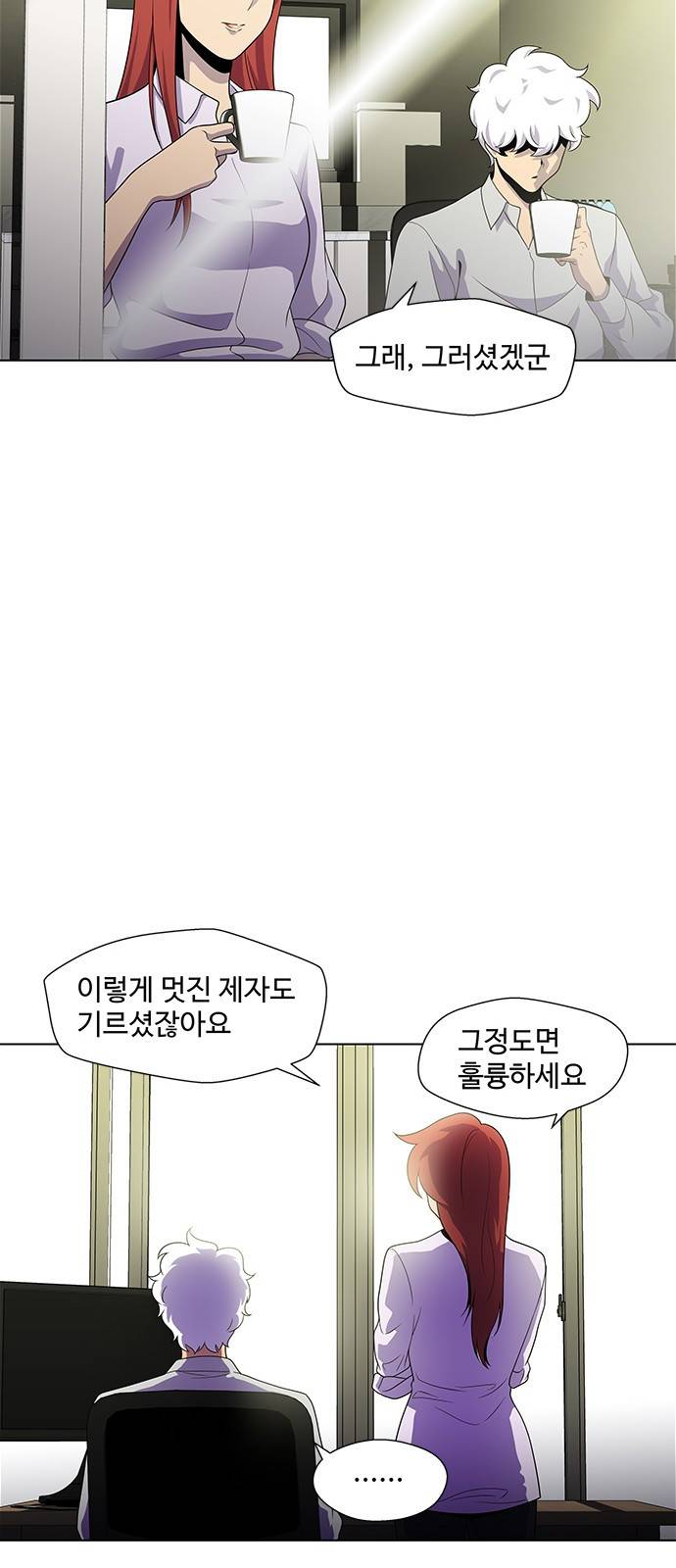 닥터 프로스트 시즌 4 19 Ep4 여우굴 3 23