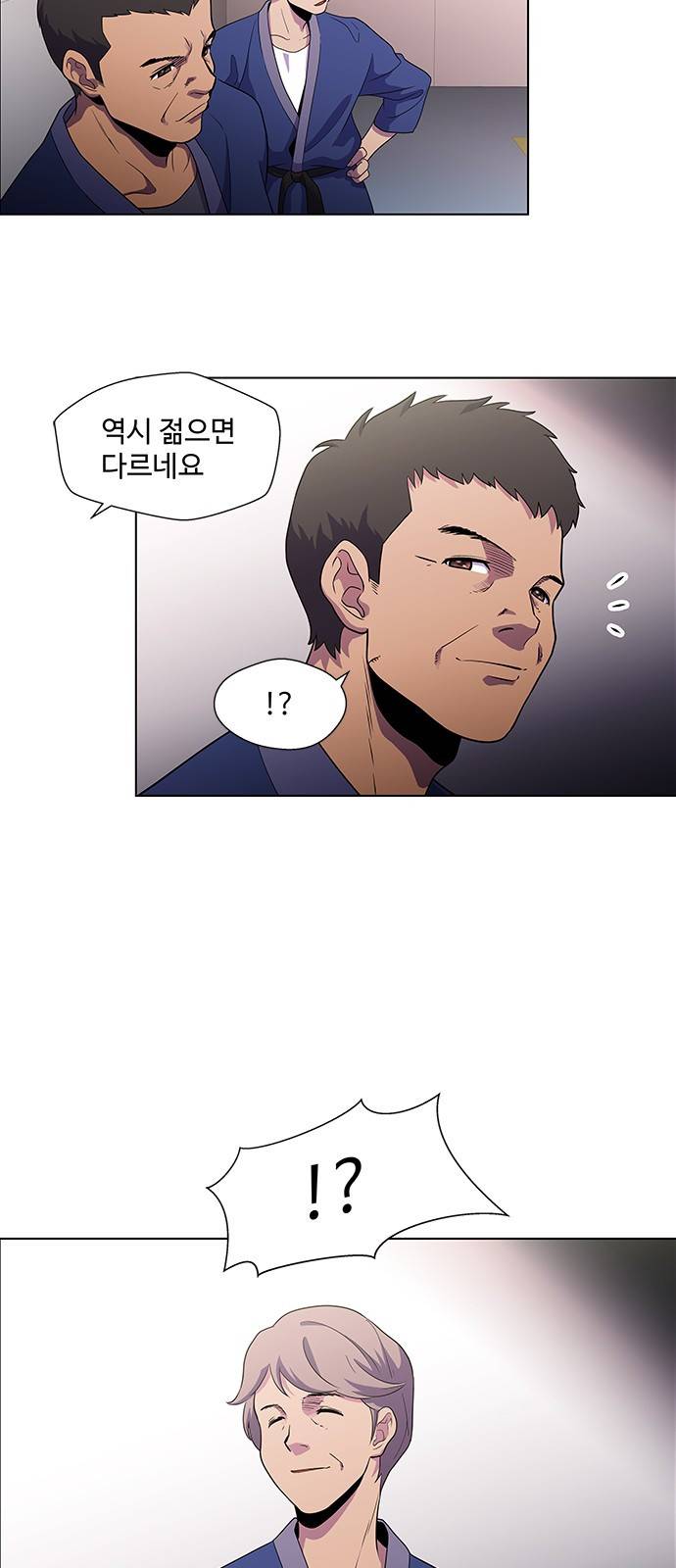 닥터 프로스트 시즌 4 19 Ep4 여우굴 3 27