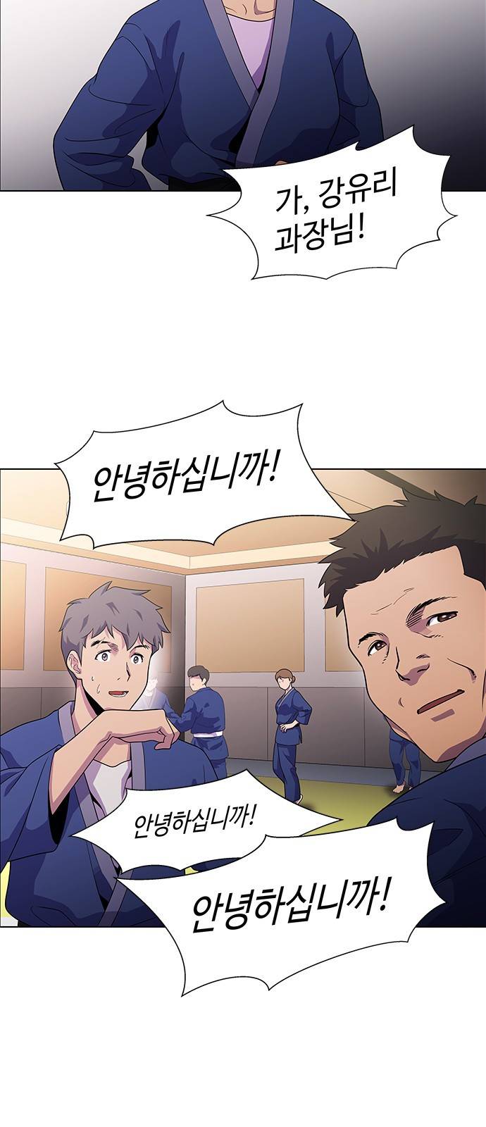 닥터 프로스트 시즌 4 19 Ep4 여우굴 3 28