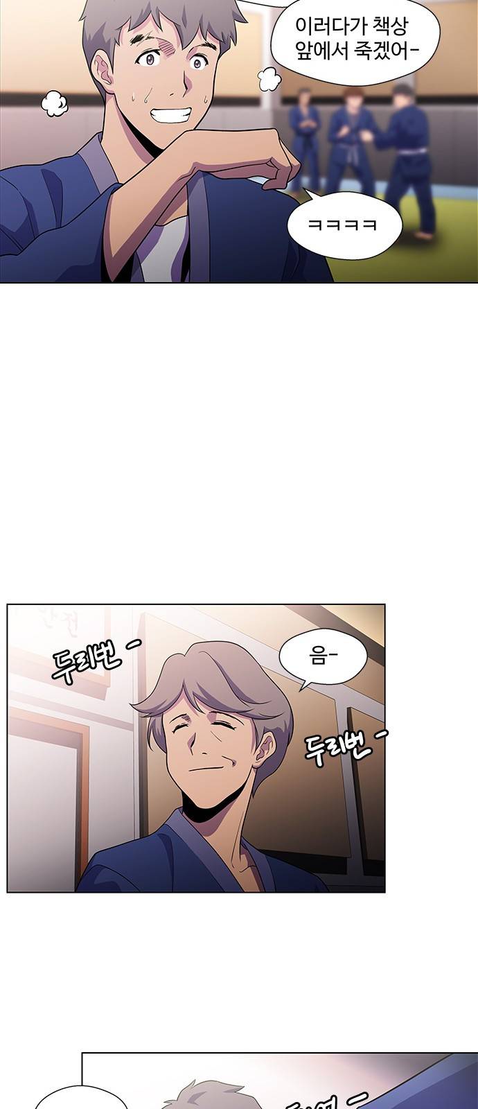 닥터 프로스트 시즌 4 19 Ep4 여우굴 3 30
