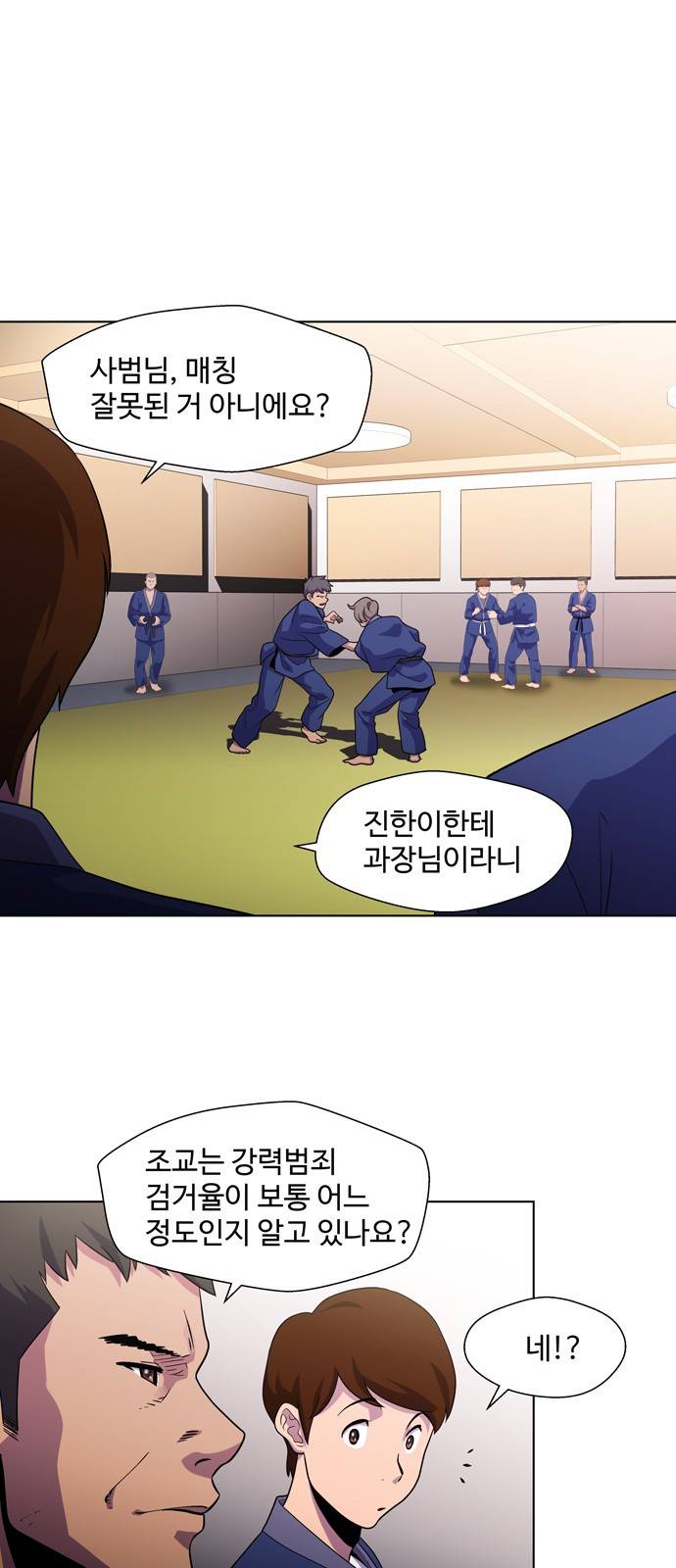 닥터 프로스트 시즌 4 19 Ep4 여우굴 3 34