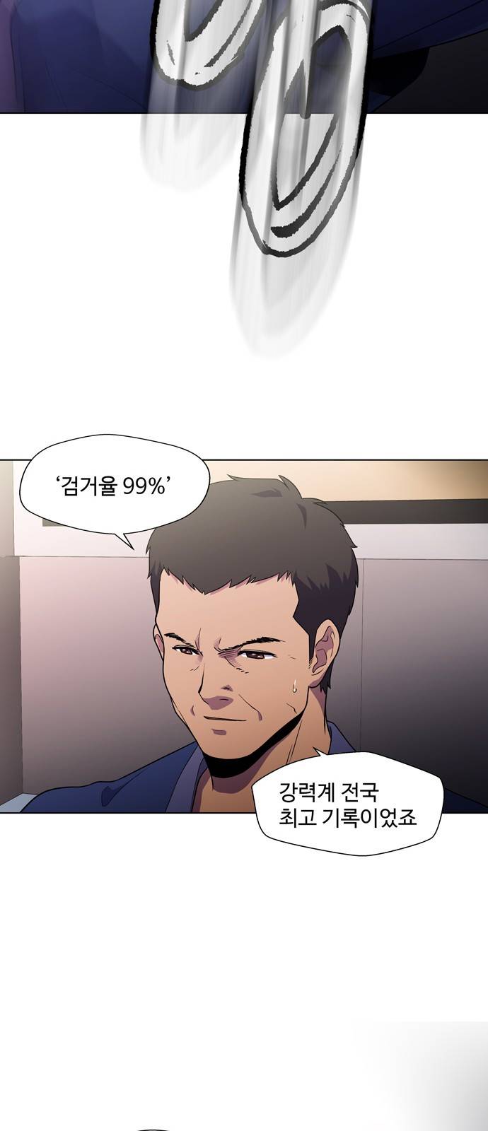 닥터 프로스트 시즌 4 19 Ep4 여우굴 3 38