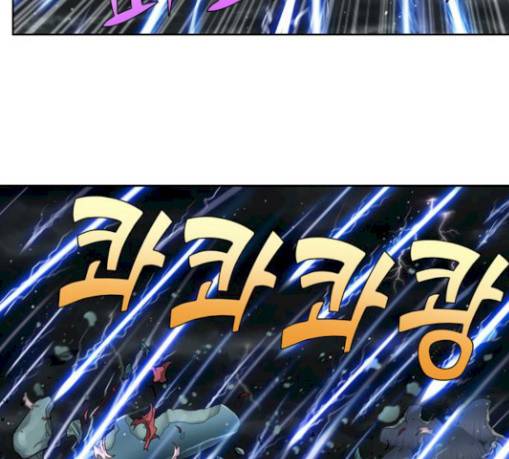 더 게이머 4부 122화 5