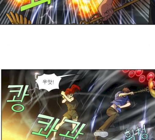 더 게이머 4부 122화 8